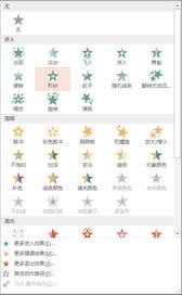 ôpptнoSmartArtDӄӮЧӄӮЧķ_PowerPoint^