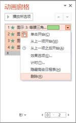 ôpptнoSmartArtDӄӮЧӄӮЧķ_PowerPoint^