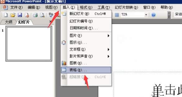 PPTб񾀗lּô{PPTб񾀗lּ{_PowerPoint^