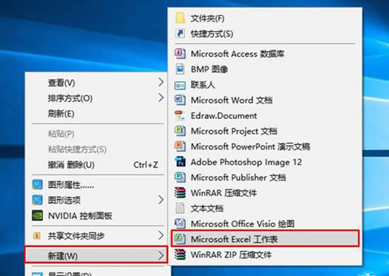 Excel_D