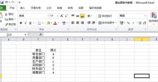 Excel_D