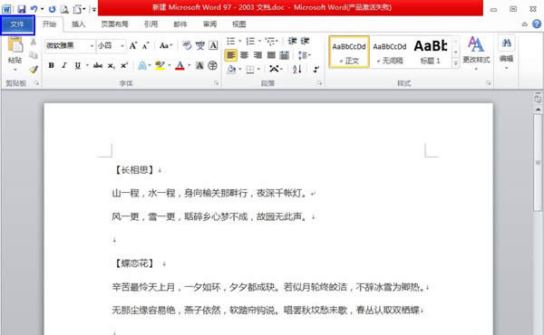 ôOWordęnӡָ퓔_Word^