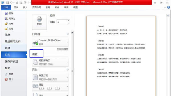 ôOWordęnӡָ퓔_Word^