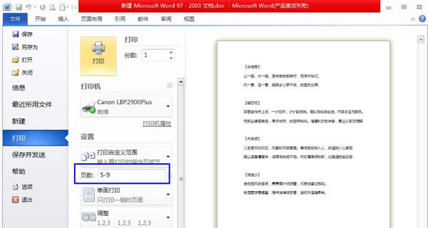 ôOWordęnӡָ퓔_Word^