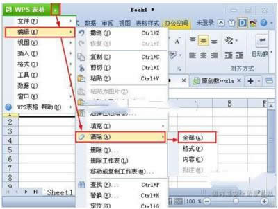 wpsοلhԪăݺ͸ʽ_WPS office