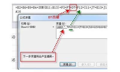 excel