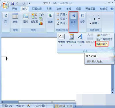 Wordęn
