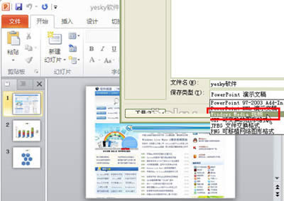 windowsMediaҕl