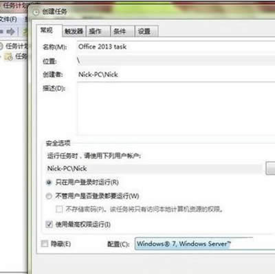 office2013W