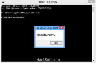 Microsoft Toolkit