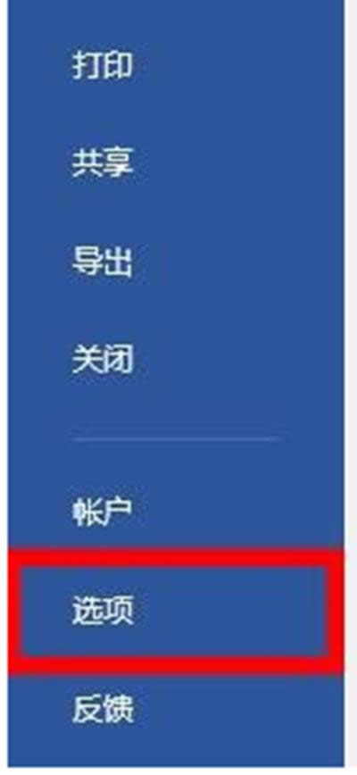 word2013