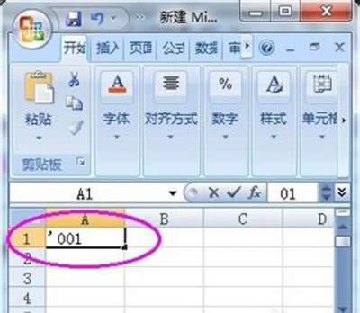 Excel2010