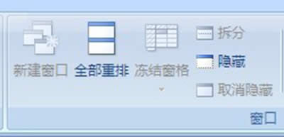 excel2007ăY