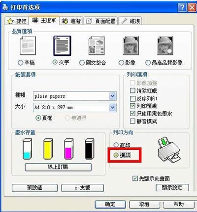 Opdfx