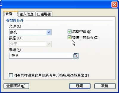 OÔЧ