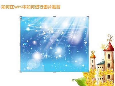 WPS2013ввĈDķ_WPS office