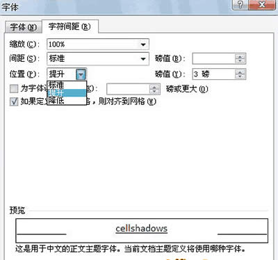 Office 2007[ع