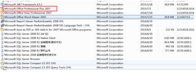 office2007жd
