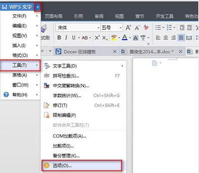 WPSrԄӂô޸