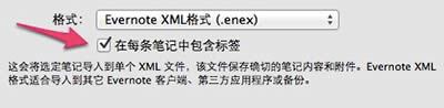 EvernotewƵӡPӛĈDĲE
