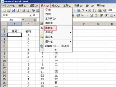 excel̳̖֮cԄ