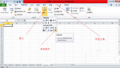 excel2003lδa