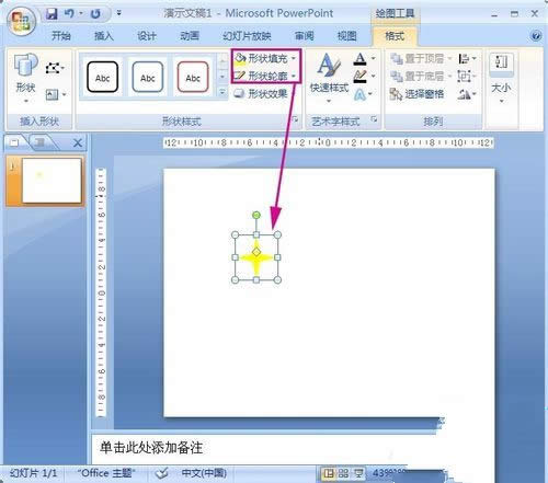 ppt2007Ӯ̳̣WqPPTӮ