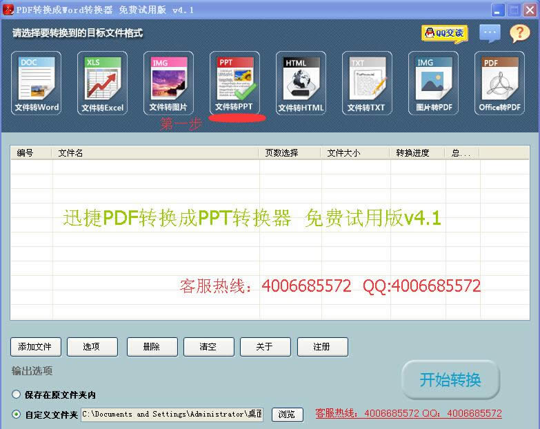 PDFDQPPTDQ