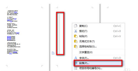 WPS office̳֮hհ