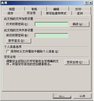 PPT̳֮ôoppt