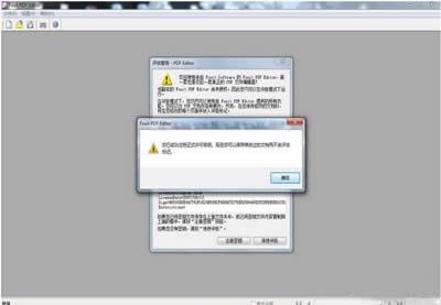 Foxit PDF EditorbSʲô