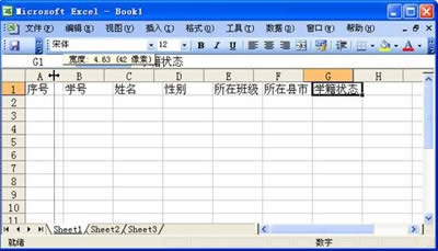 ExcelpMгɿyӋС_Excel^
