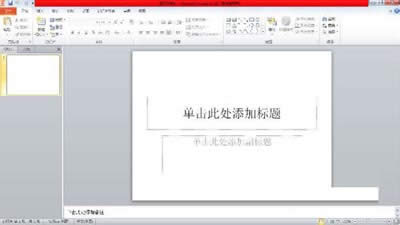 ռ׌pMPPT԰_PowerPoint^