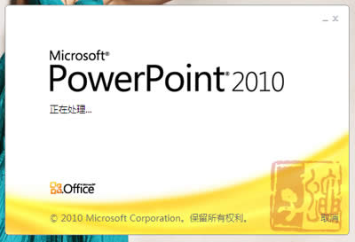 PPTвɫɹ_PowerPoint^