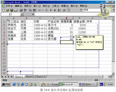 Сɴ Excelp_Excel^