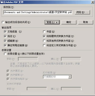 ΢ܛIOffice,ɽWPSɴ_k