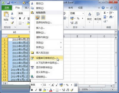 Excel2010crgOõķ_Excel^