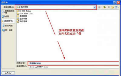 excel2010:ļһ_Excel^