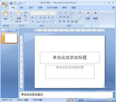 PPT2007ӮôpptӮ̳_PowerPoint^