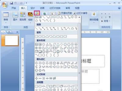 PPT2007ӮôpptӮ̳_PowerPoint^