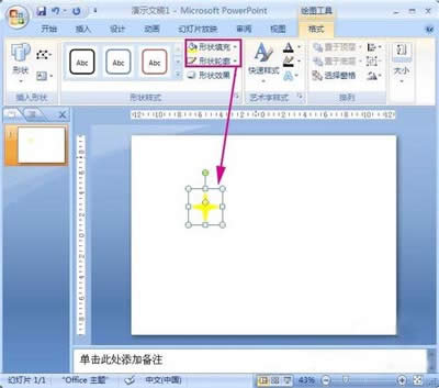 PPT2007ӮôpptӮ̳_PowerPoint^
