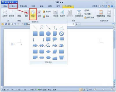WPSвD_WPS office