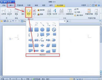 WPSвD_WPS office