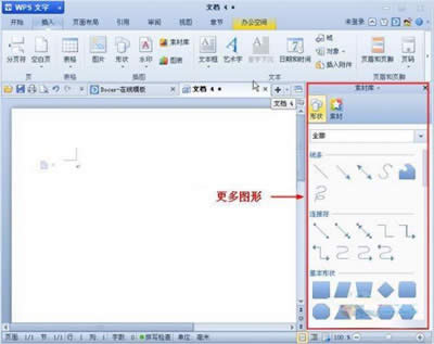 WPSвD_WPS office