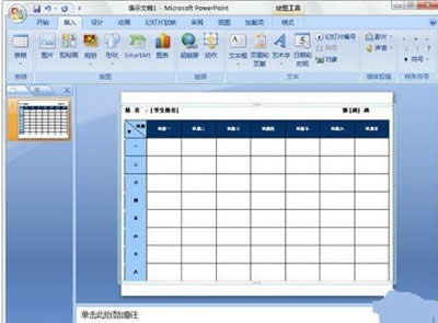 PPT2007ƱôR_PowerPoint^