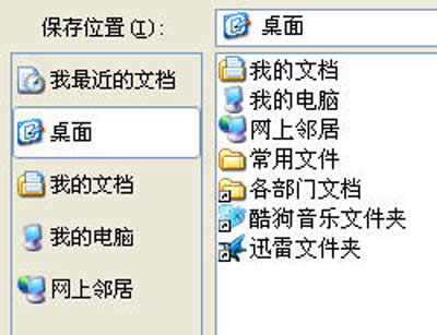 PowerPoint 2007ʾĸ屣_PowerPoint^