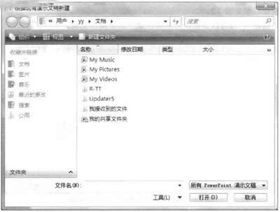 Fʾĸ儓ʾĸ_PowerPoint^