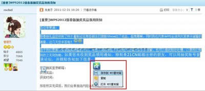 WPS 2012W퓃_WPS office