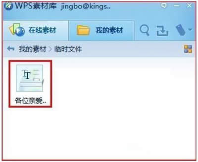 WPS 2012W퓃_WPS office