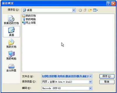 W퓿DQWPScWORDęnҪβ_WPS office